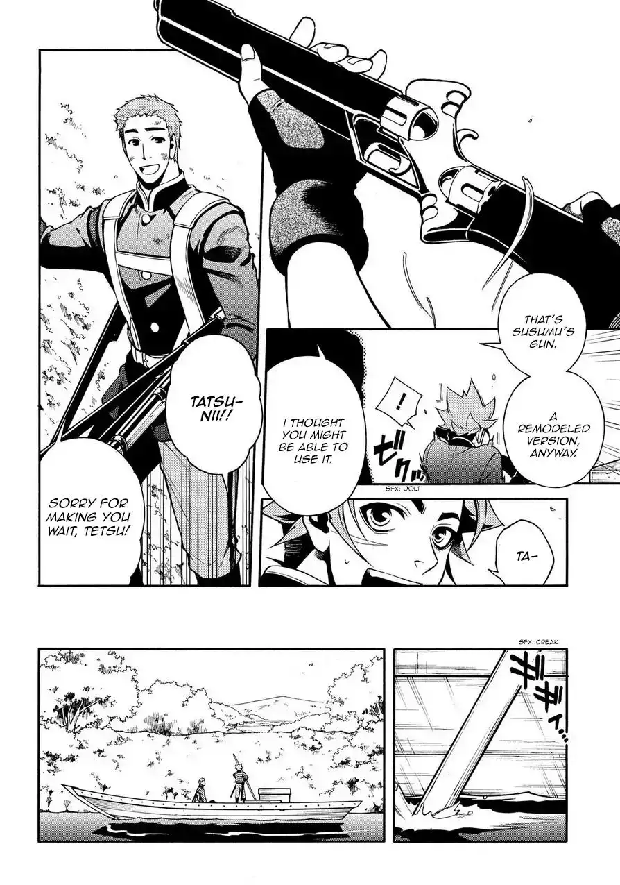 Peace Maker Kurogane Chapter 69.1 26